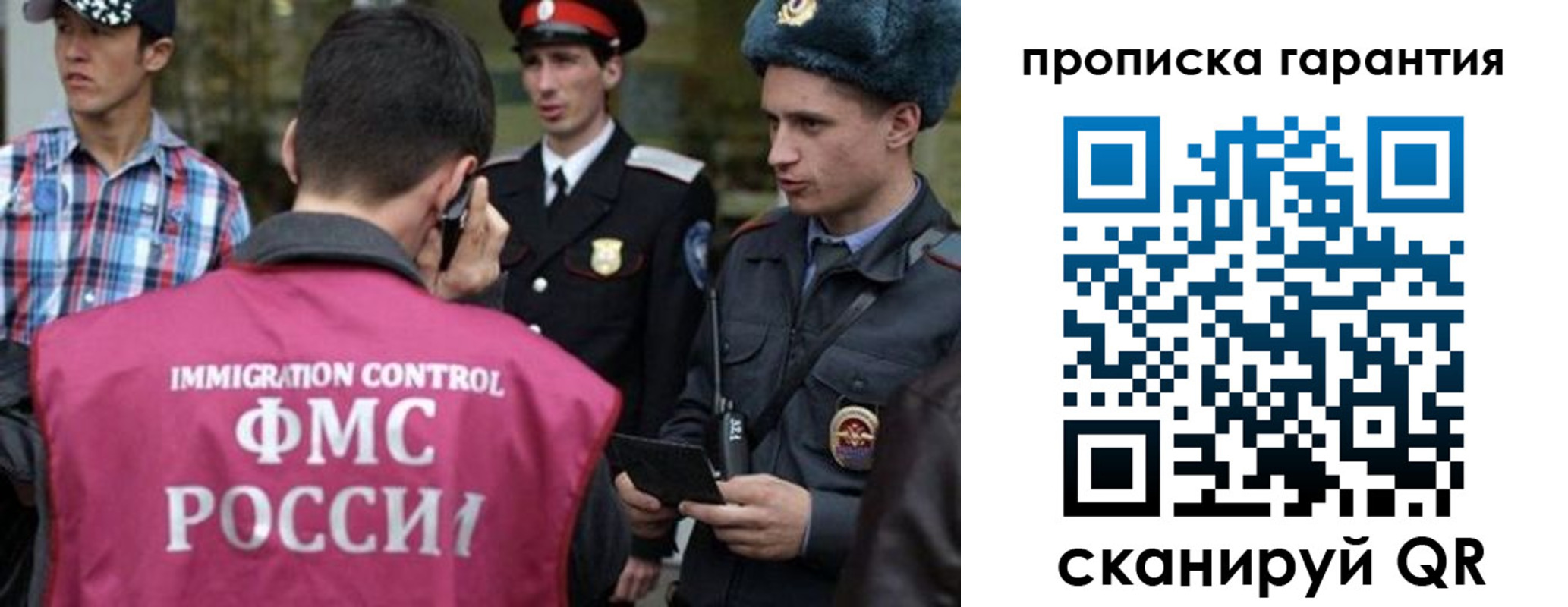 прописка паспорт в Сорске