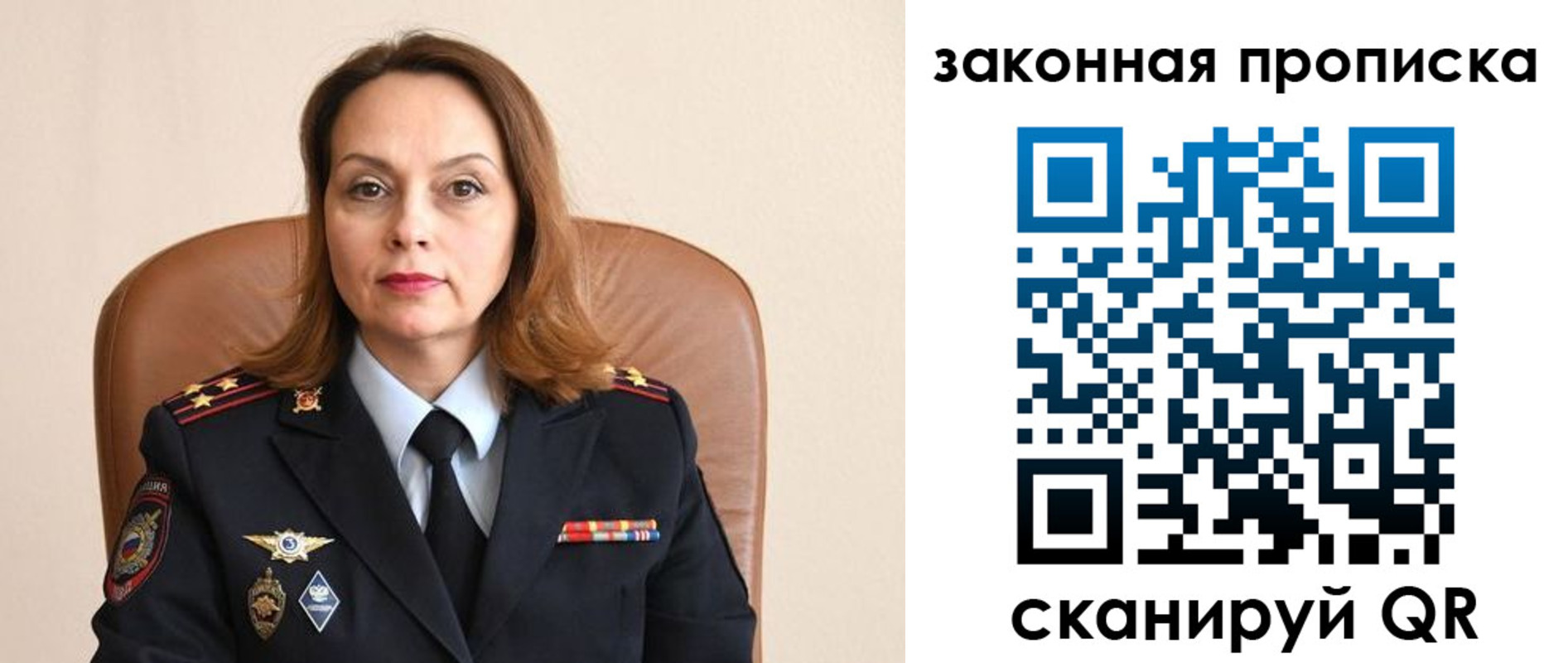 прописка паспорт в Сорске