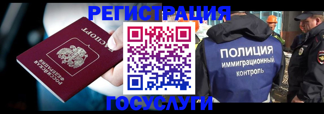 прописка поиск в Сорске