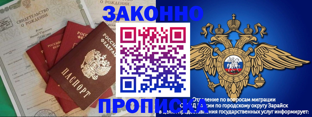 найти адрес прописки в Сорске